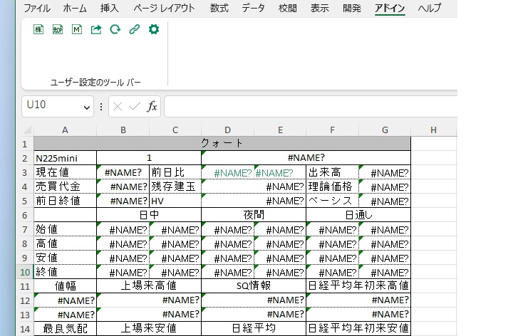 質問掲示板「岡三RSS集いの広場」 ｜ Excelでシステムトレード 岡三RSS